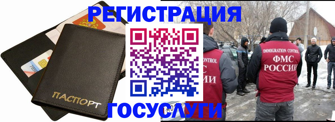регистрация для дет. сада в Наволоках